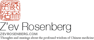 Z'ev Rosenberg Logo